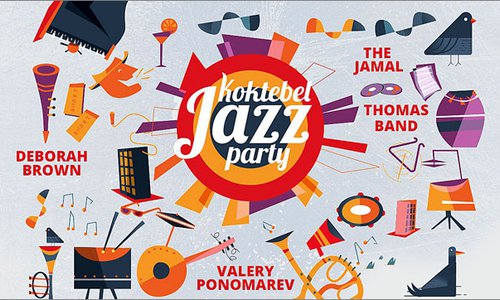 В Коктебеле пройдет Koktebel Jazz Party