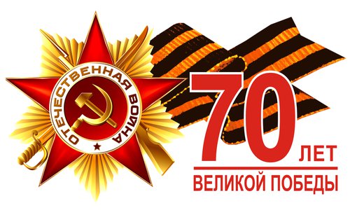 В Феодосии праздновать 70-летие Победы будут почти неделю
